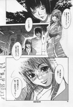 Page 62 of Kinshin Club - Incest Club