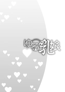 Page 6 of Yuru CHICHI Musume