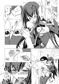 Page 14 of Attractive;Blood Tune