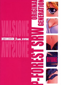 Page 24 of INTERMISSION_if code_07: RYUNE