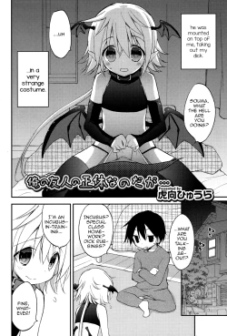 Page 2 of Ore no Yuujin no Shoutai nanodaga