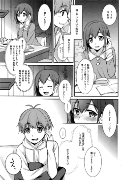 Page 100 of Manga Bangaichi 2016-05