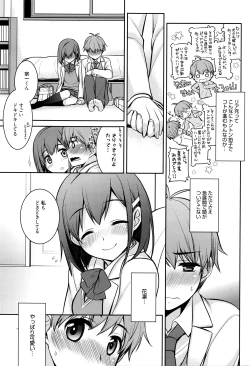 Page 102 of Manga Bangaichi 2016-05