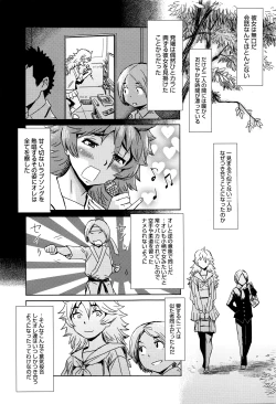 Page 10 of Manga Bangaichi 2016-05