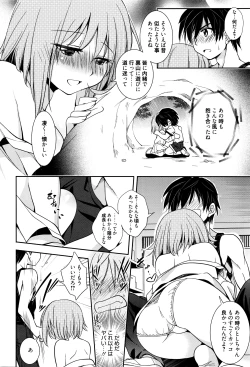 Page 117 of Manga Bangaichi 2016-05