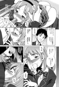 Page 158 of Manga Bangaichi 2016-05