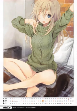 Page 168 of Manga Bangaichi 2016-05