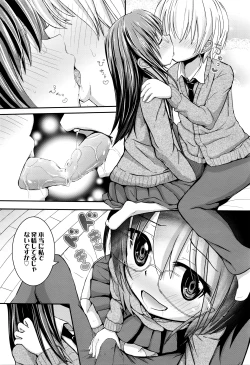 Page 202 of Manga Bangaichi 2016-05