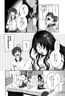 Page 221 of Manga Bangaichi 2016-05