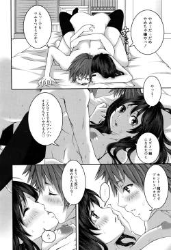 Page 227 of Manga Bangaichi 2016-05