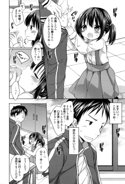Page 283 of Manga Bangaichi 2016-05