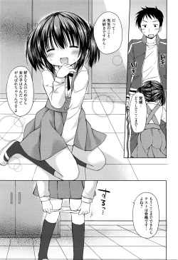 Page 286 of Manga Bangaichi 2016-05