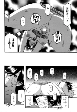 Page 61 of Manga Bangaichi 2016-05