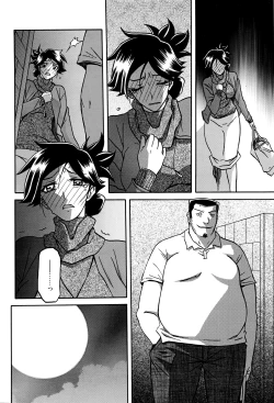 Page 63 of Manga Bangaichi 2016-05