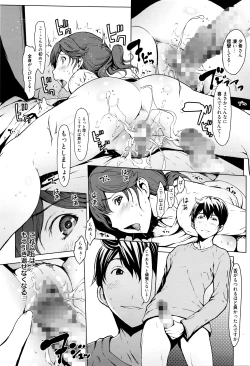 Page 94 of Manga Bangaichi 2016-05