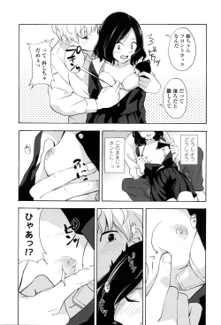 Page 128 of COMIC LO 2016-05