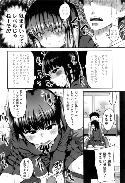 Page 169 of COMIC LO 2016-05