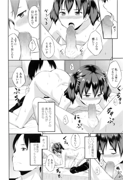 Page 221 of COMIC LO 2016-05