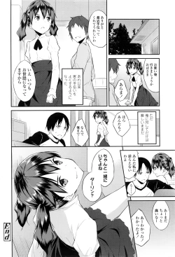 Page 229 of COMIC LO 2016-05