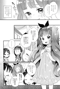 Page 233 of COMIC LO 2016-05