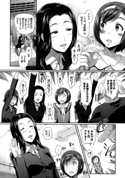 Page 37 of Hatsujou Carnival