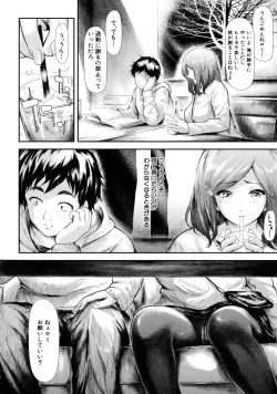 Page 108 of Boku Wa Vibe De Kanojo Wa Onaho