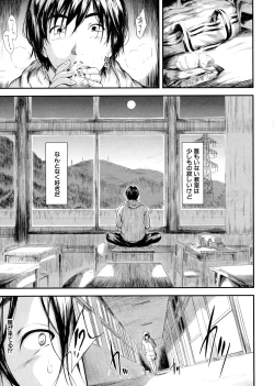 Page 11 of Boku Wa Vibe De Kanojo Wa Onaho