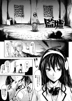 Page 135 of Boku Wa Vibe De Kanojo Wa Onaho
