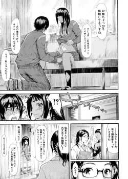Page 26 of Boku Wa Vibe De Kanojo Wa Onaho