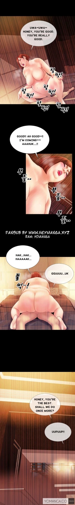 Page 37 of My Wives Ch.1-7