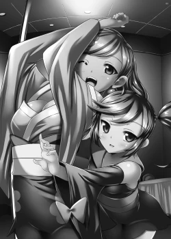 Page 2 of Kalos Eros