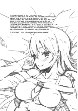 Page 24 of Kono Nikutarashii Megami no Icha Love o! | Making Love With This Hateful Goddess!