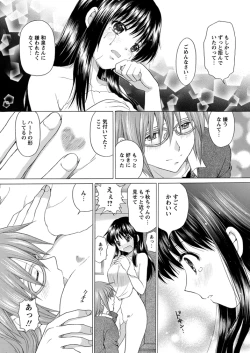 Page 133 of WEB Bazooka Vol.1