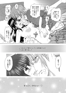 Page 136 of WEB Bazooka Vol.1