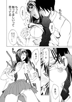 Page 147 of WEB Bazooka Vol.1