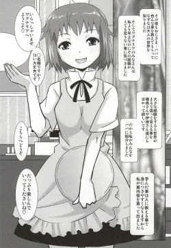 Page 15 of Nazuna no Ura WORKING!!