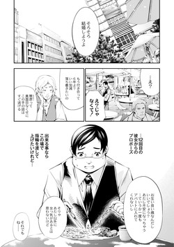 Download Nyuu! Type?