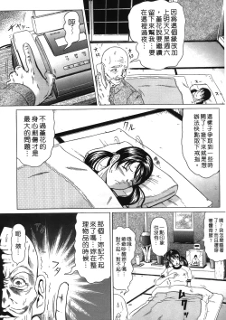 Page 33 of Siren | 魔戒