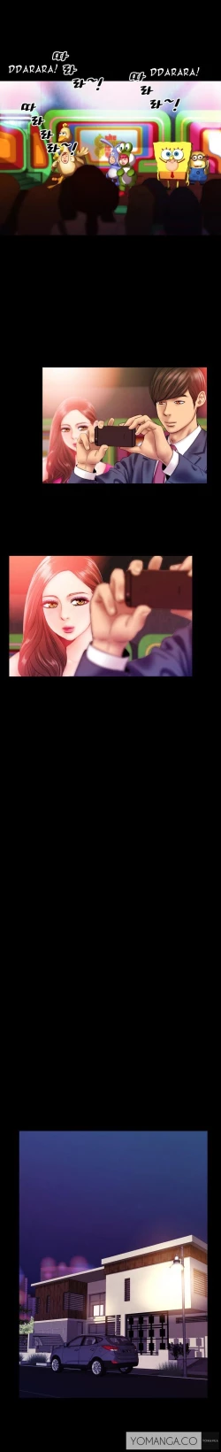 Page 20 of My Wives Ch. 1-9