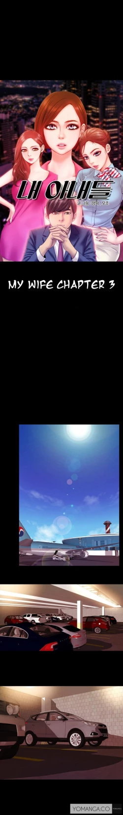 Page 48 of My Wives Ch. 1-9