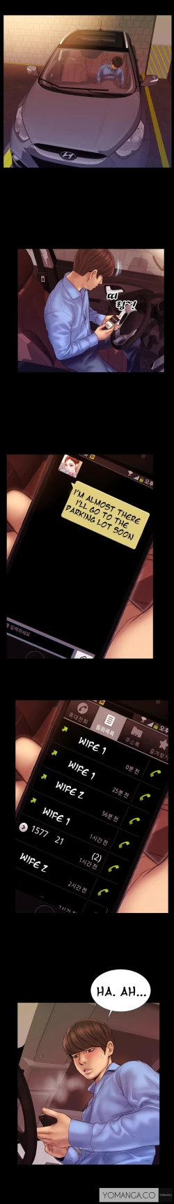 Page 49 of My Wives Ch. 1-9