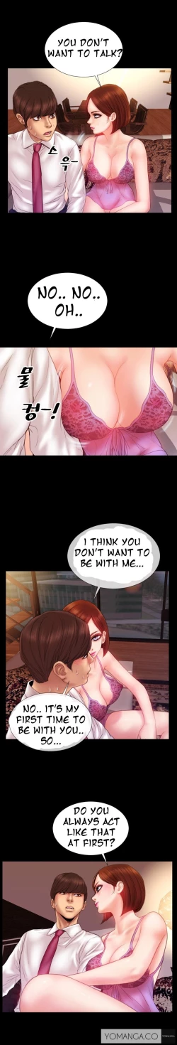 Page 52 of My Wives Ch. 1-9