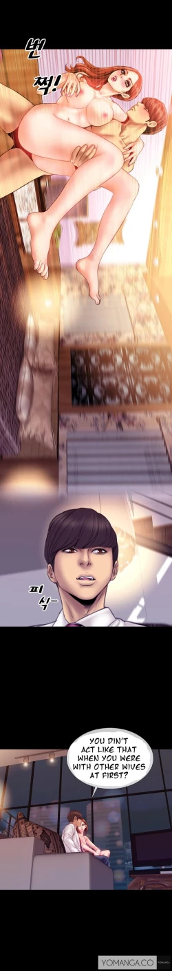 Page 56 of My Wives Ch. 1-9