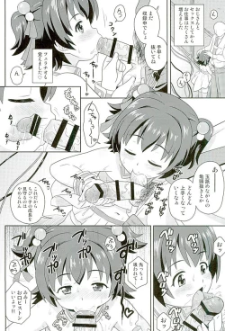 Page 9 of Miria-chan no Makura Party