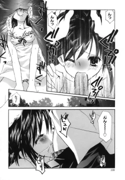 Page 111 of Shoujo Zokusei