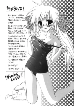 Page 196 of Shoujo Zokusei