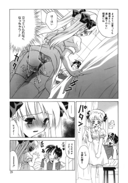 Page 31 of Shoujo Zokusei