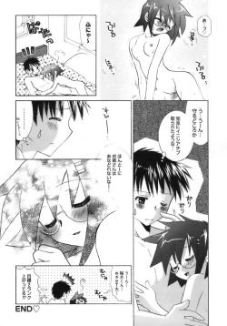 Page 54 of Shoujo Zokusei