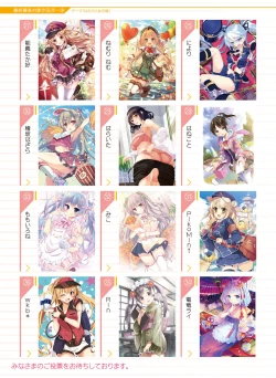 Page 10 of Dengeki Moeoh 2016-06