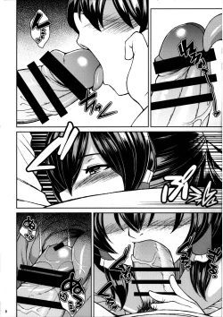 Page 10 of Reimu no cosplay shita musume to shitai.